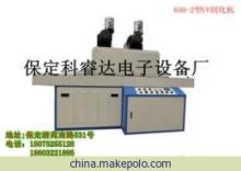 清苑縣科睿達(dá)電子設(shè)備廠 專業(yè)烘干固化設(shè)備廠家介紹